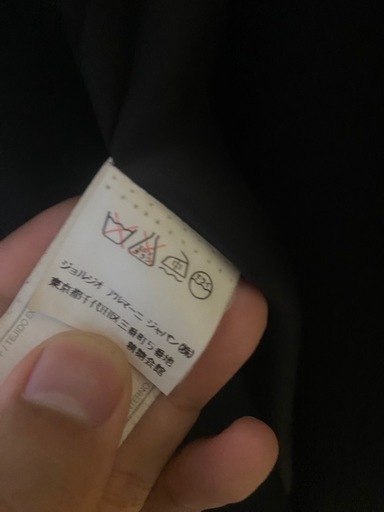 Giorgio Armani セットアップ　