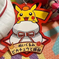 ポケモンストア限定　ピカチュー鏡餅 仮面ライダー迅の画像