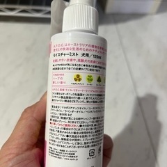 わんちゃん用のモイスチャーミストになります！の画像