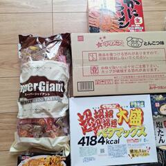 ラーメン　おつまみ　ビールの画像