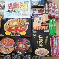 ラーメン　おつまみ　ビールの画像