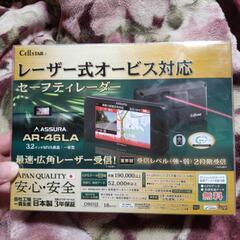 レーザーレーダー探知機 AR-46LA セルスター