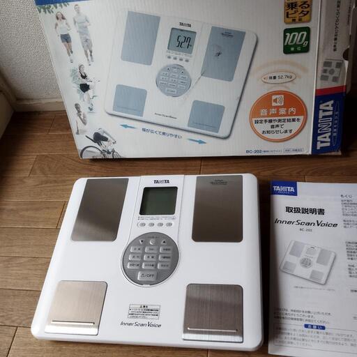 TANITA 音声体脂肪計★新品