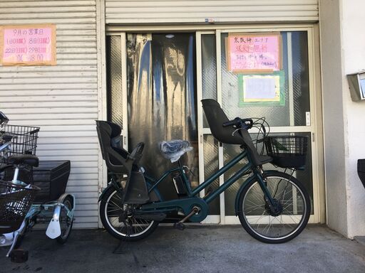 地域限定送料無料　ブリヂストン　ビッケ　グリ　回生充電　9,6AH　子供乗せ　紺　ギュットクルーム　パスバビー　神戸市　電動自転車