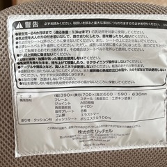 リッチェル　バウンサー　ベビーの画像