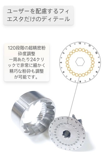 ピエスタPiesta ハンドミルグラインダー