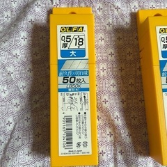 新品未使用品　OLFA  100枚の画像