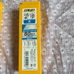 新品未使用品　OLFA  100枚の画像