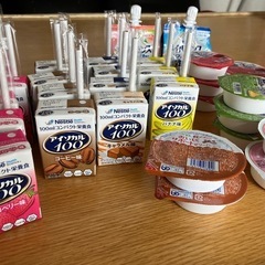 【栄養補助食品】お安くお譲りします！　