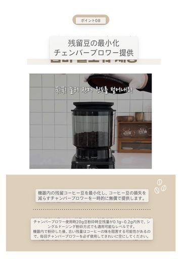 WaBliss(ワブレス)家庭用コーヒーミル