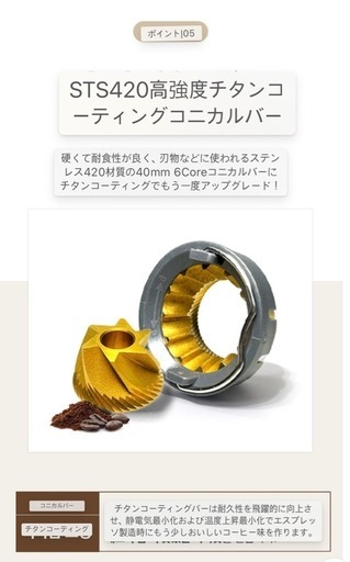 WaBliss(ワブレス)家庭用コーヒーミル