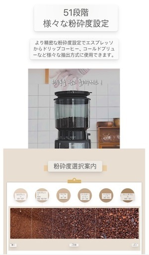 WaBliss(ワブレス)家庭用コーヒーミル