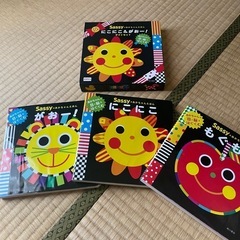 Sassy絵本の画像