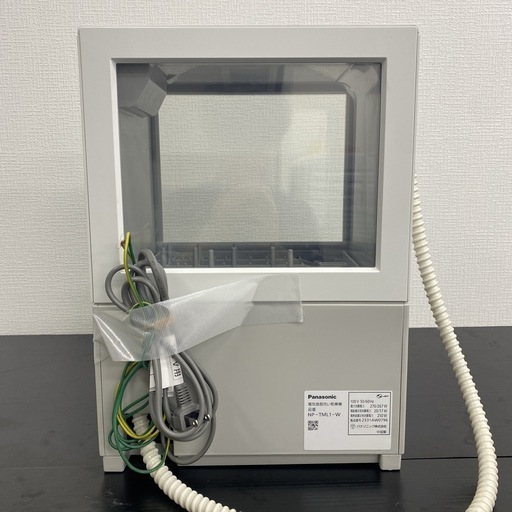 【ご来店限定】＊ Panasonic 食器洗い乾燥機　2023年製＊0831-1