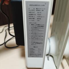 電気ラジエターヒーターの画像