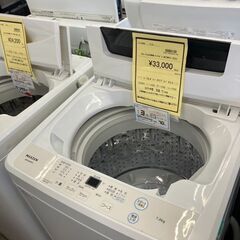 ★ジモティー割あり★ﾏｯｸｽｾﾞﾝ/7.0kg洗濯機/2023/クリ-ニング済み/HG-2968