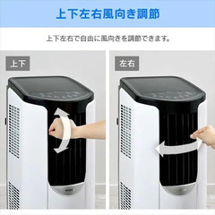 【ジャンク品】ポータブルクーラー2.6kW IPP-2621G-W ホワイト　8畳の画像