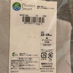 いろいろまとめての画像