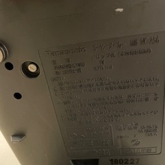 パナソニック　コーヒーメーカーの画像