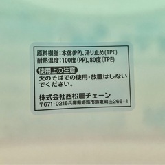 洋式タイプ　座るオマル　耐荷重25Kg　抗菌の画像
