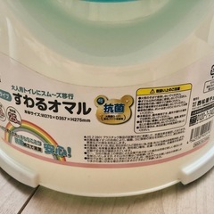 洋式タイプ　座るオマル　耐荷重25Kg　抗菌の画像