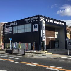 塗り替えアドバイザー募集！！　未経験者大歓迎！！