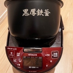 予定者決まりました　日立　IH圧力&スチーム炊飯器　5.5合炊きの画像