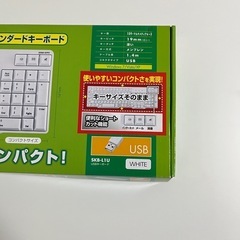 サンワサプライ　USB接続スタンダードキーボード　SKB-L1UBKの画像