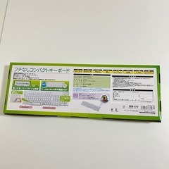 サンワサプライ　USB接続スタンダードキーボード　SKB-L1UBKの画像
