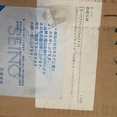 オーダーすき間ラック　ハイタイプ/10～14cmの画像