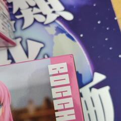 ぼっちざろっくセットの画像