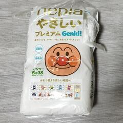 開封済オムツ　Bigサイズ