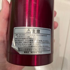 水筒　2本の画像