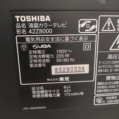 家電 テレビ 液晶テレビの画像