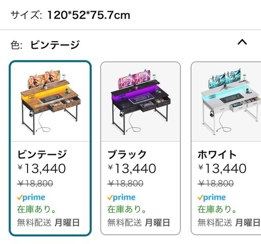 ゲーミング　PC デスク