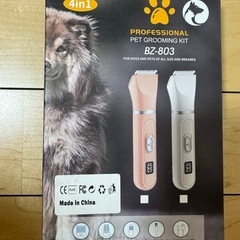 ワンチャントリミング