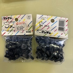 【決定】アングル用ボルトナットの画像