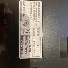 【引き渡し先決定】タニタ体重計の画像