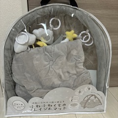 ふわふわくものプレイジムマットの画像