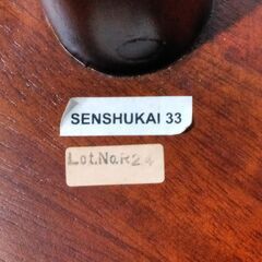 △ 木製 丸イス 高さ 52cm 幅 30cm メーカー不明 薄い傷/深い傷多数有りの画像