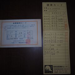 中古ピアノお譲り致します。引き取り限定。の画像