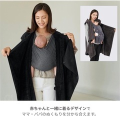 konny 防寒ケープ ケープ 冬用 ベビーケープ