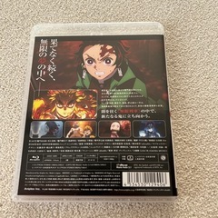 劇場版　鬼滅の刃　無限列車編の画像
