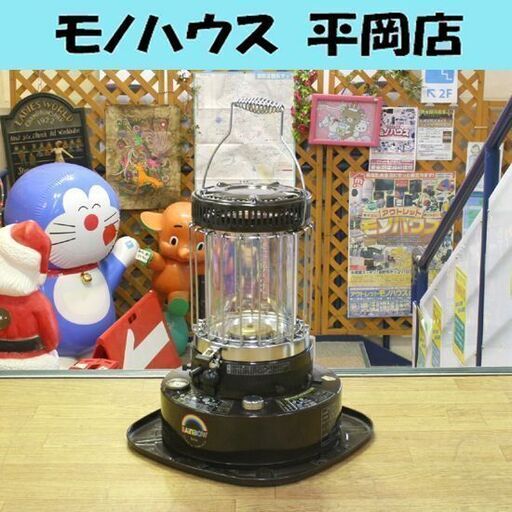 TOYOTOMI RAinBOW RB-2形 自然対流式石油ストーブ しん上下式 円筒型ストーブ トヨトミ レインボー 札幌市 清田区 平岡