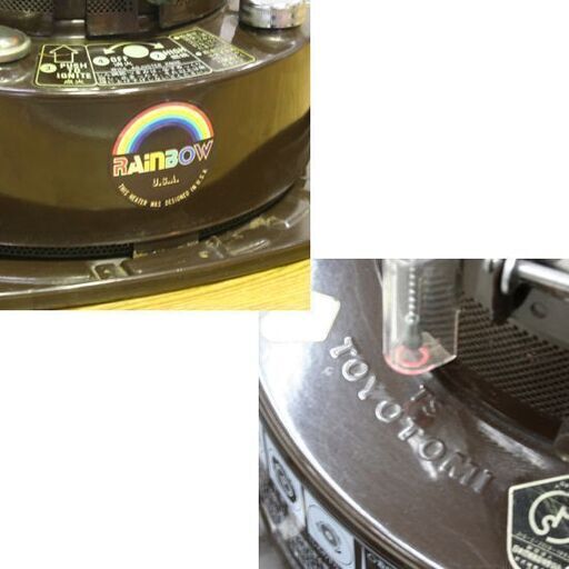 TOYOTOMI RAinBOW RB-2形 自然対流式石油ストーブ しん上下式 円筒型ストーブ トヨトミ レインボー 札幌市 清田区