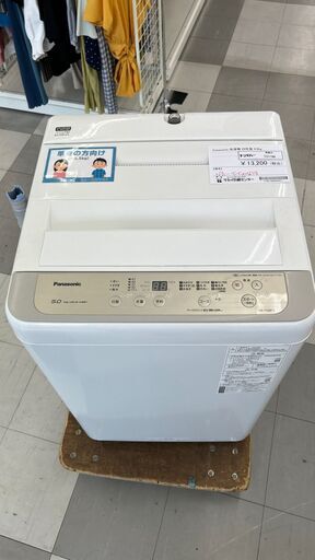 ★ジモティ割あり★ Panasonic 洗濯機 5.0kg 20年製 動作確認／クリーニング済み TC1180