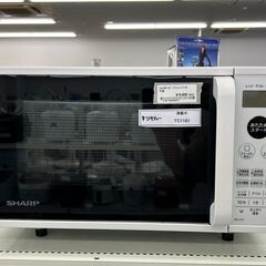 ★ジモティ割あり★ SHARP オーブンレンジ  20年製 動作...