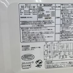 ★ジモティ割あり★ SHARP オーブンレンジ  20年製 動作確認／クリーニング済み TC1181の画像