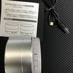 未使用　ワイヤレススピーカー　Jcom限定品の画像