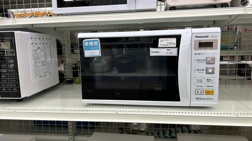★ジモティ割あり★ Panasonic 電子レンジ  18年製 動作確認／クリーニング済み TC1182